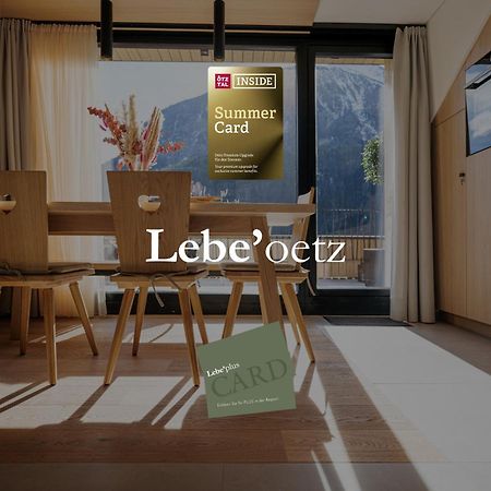 Lebe'Oetz - Das Ferienapartmenthaus Im Zentrum Von 외치 외부 사진